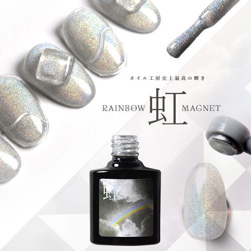 [무료 배송] 레인보우 마그넷 네일 오로라 마그넷 컬러 젤 네일 클리어 컬러 컬러 젤 네일 폴리쉬 네일 젤 네일 용품 네일 컬러 젤 네일 아트 네일 워크샵 [레인보우]