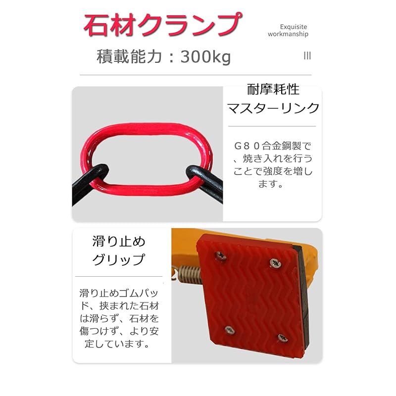 石材吊り具 吊具