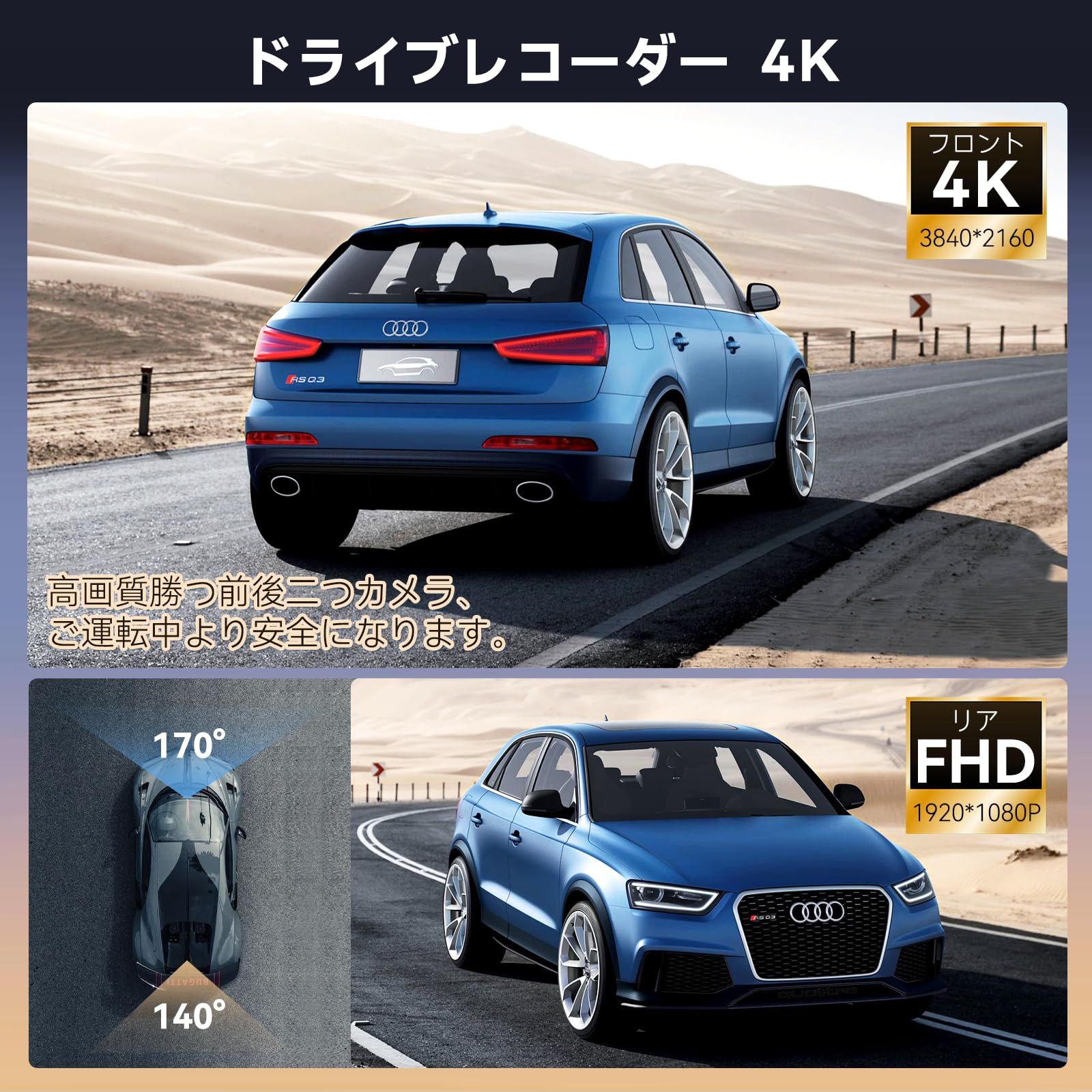 ドライブレコーダー ミラー型 4 K Carplay - Android Auto 12インチ ドラレコ 前後カメラ 64 GBメモリカード付属 170°広角 カーナビ ドラレコミラー型 ガイドライン編集 24時間駐車監視 タイムラプス 右ハンドル リアカメラ防