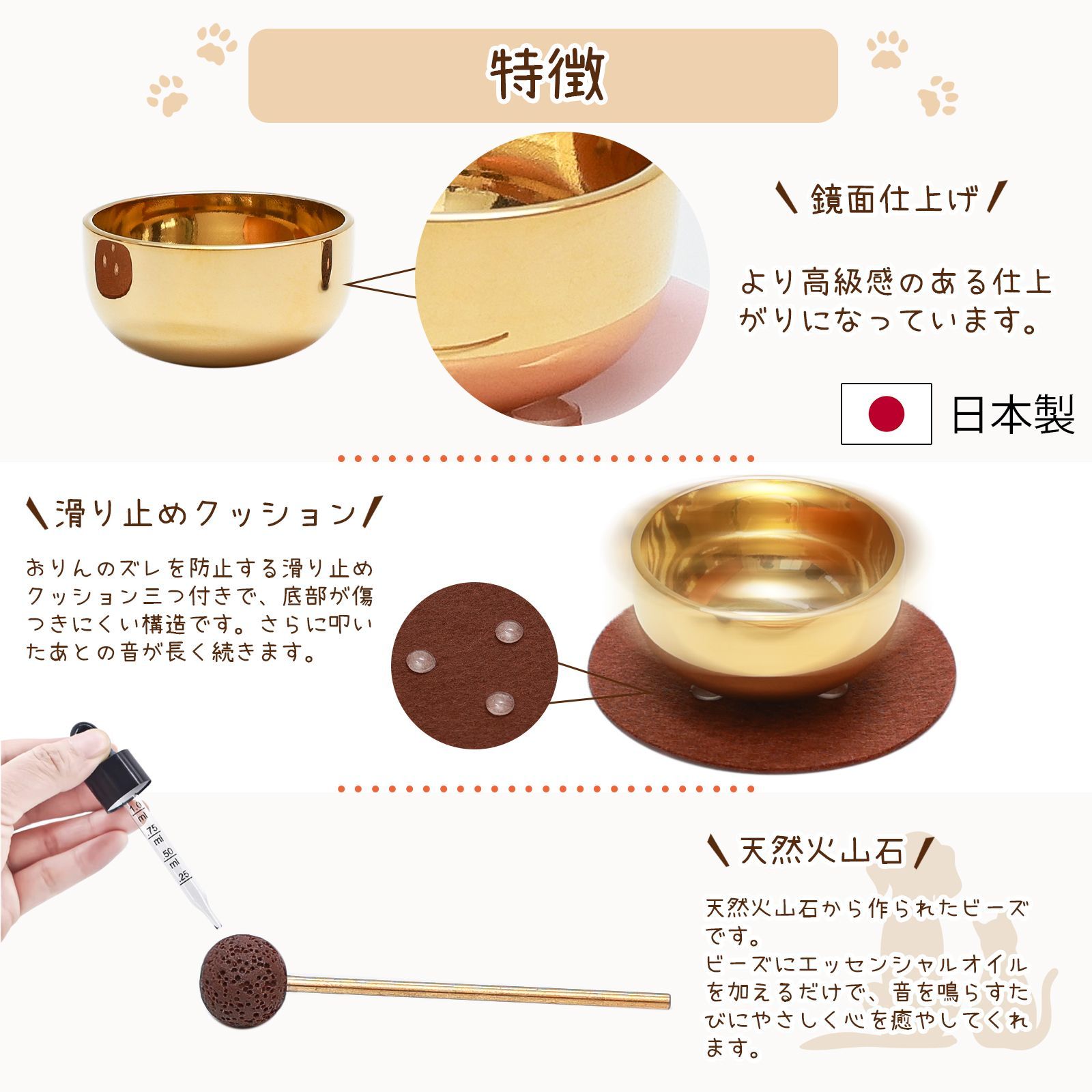 日本製】ペット用おりん 真鍮（鏡面仕上げ）美濃焼仏具 ミニ 手元供養 