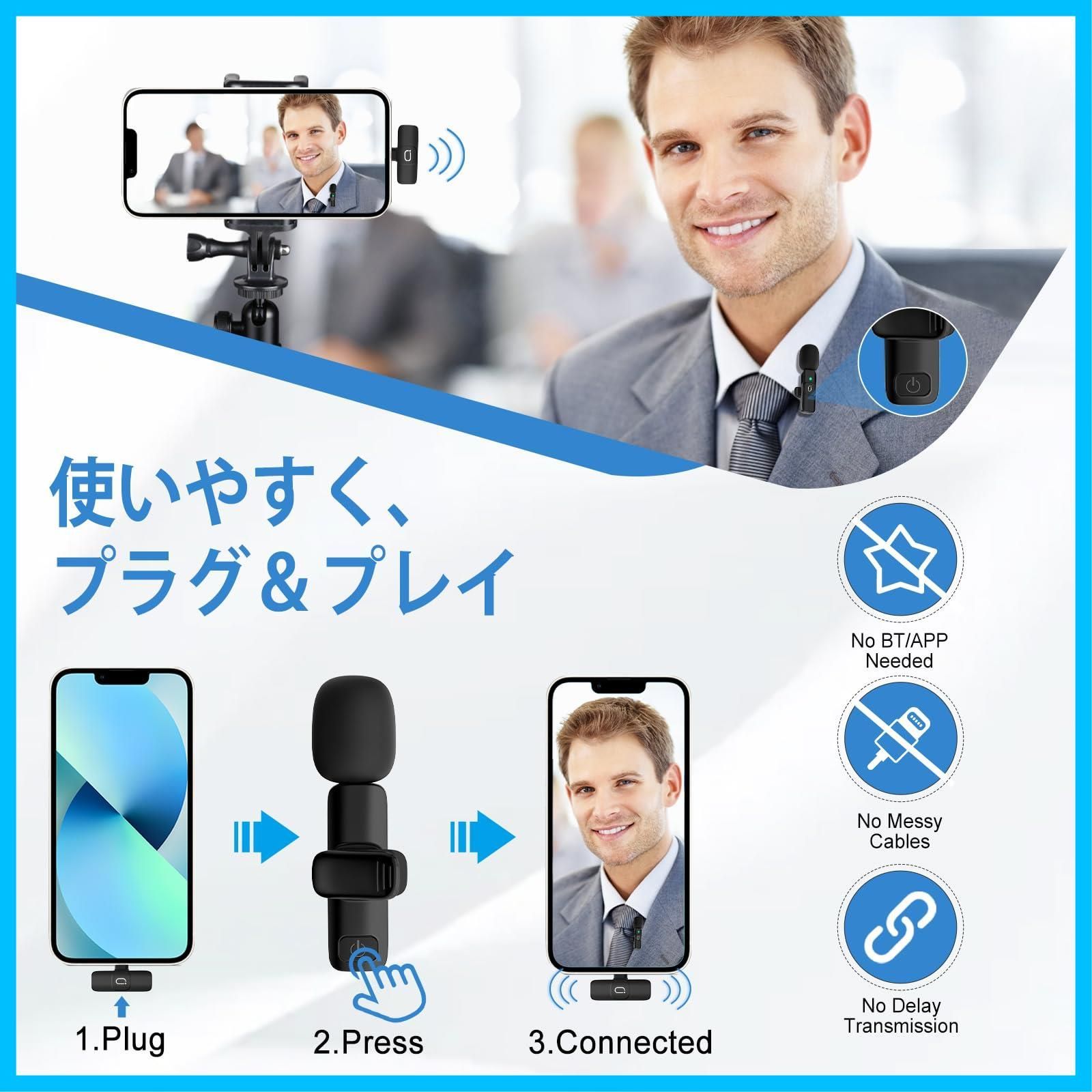 Vlog、YouTube録音セット Vlog、YouTube録音セット