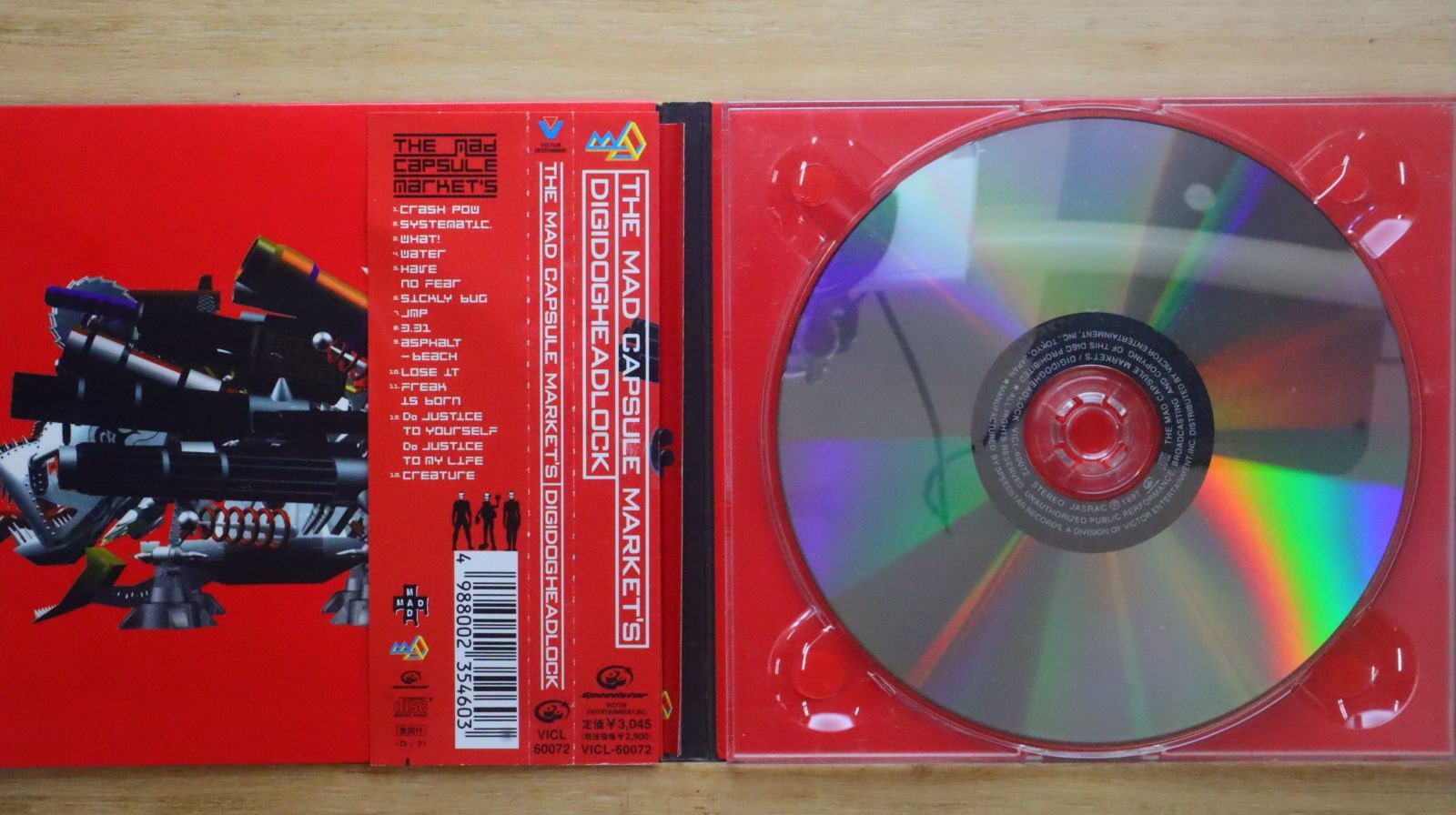 国内盤CD☆ザ・マッド・カプセル・マーケッツ/THE MAD CAPSULE