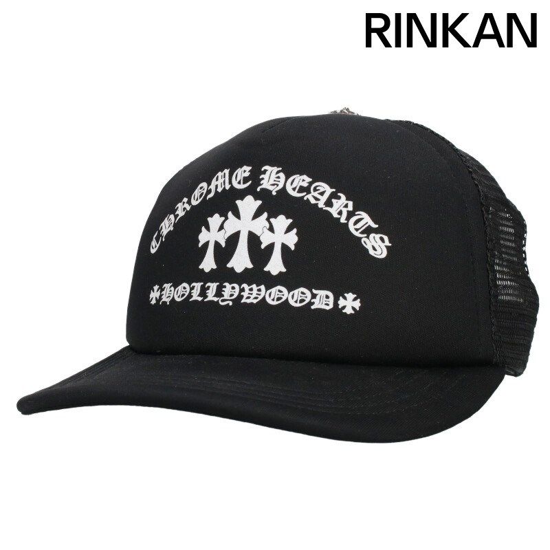 クロムハーツ TRUCKER CAP|トラッカーキャップ トリプルクロスプリントクロスボール付メッシュ帽子 メンズ ONE SIZE