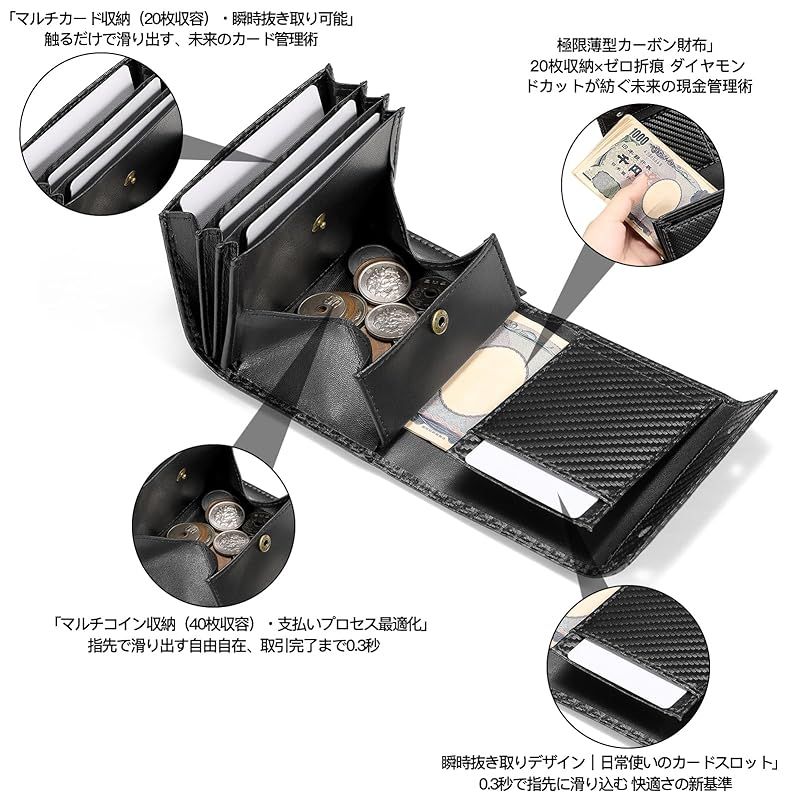 メンズ 2つ折り