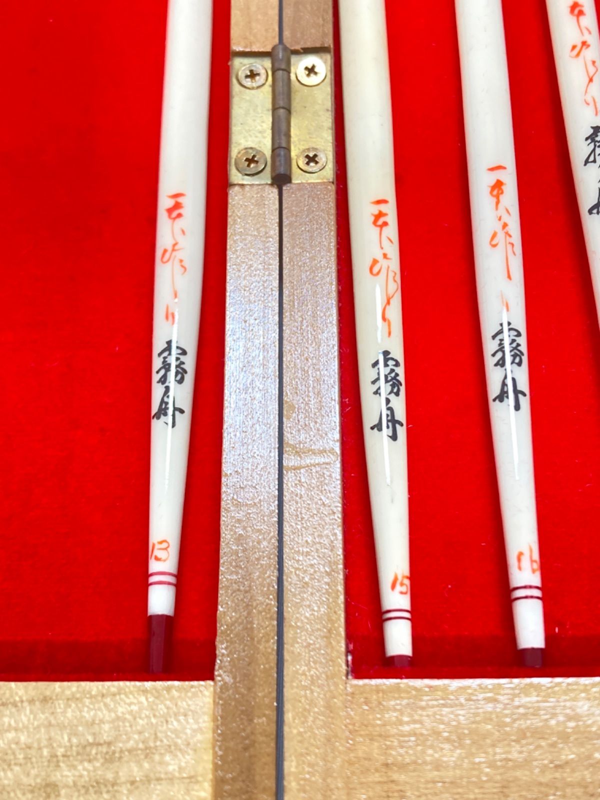 霧舟 ヘラ浮き 5本セット 苔水式 へらうき き