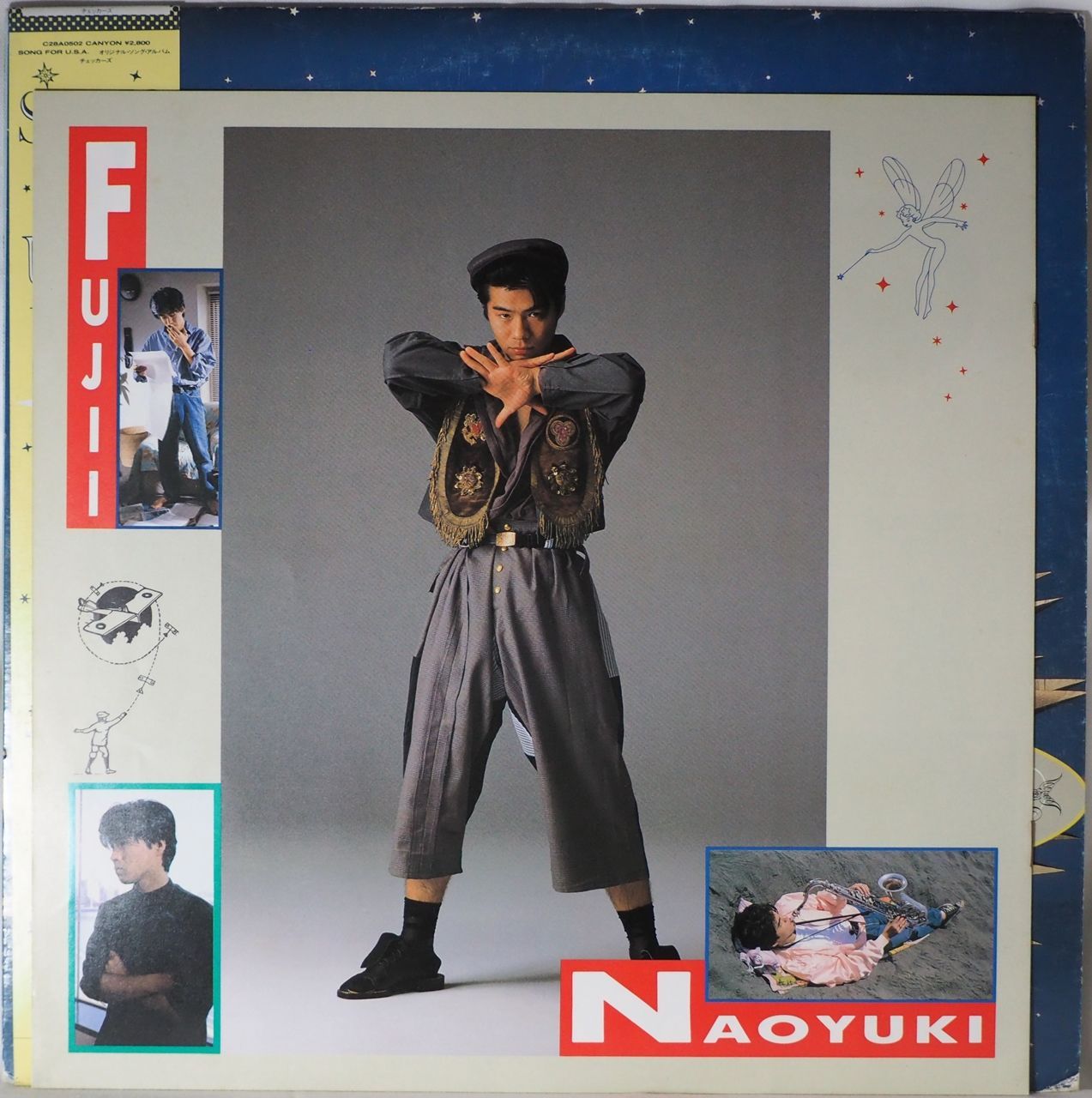 きあら様用チェッカーズ SONG FOR U.S.A.('86スリースタープロ) Amazon.co.jp: Song for U.S.A[チェッカーズ][EP盤]: ミュージック