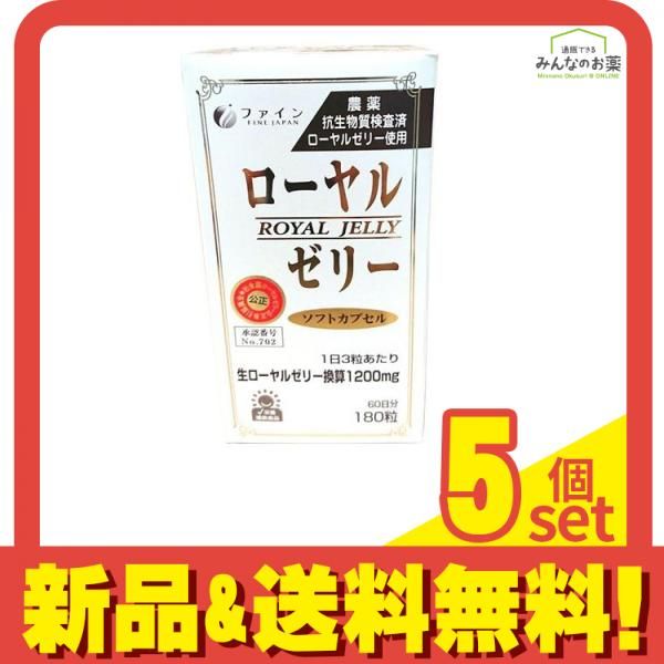◎ロイヤルミント缶 10缶ローヤルゼリー◎ ◎ロイヤルミント缶 10缶ローヤルゼリー◎ ◎ロイヤルミント缶 1缶