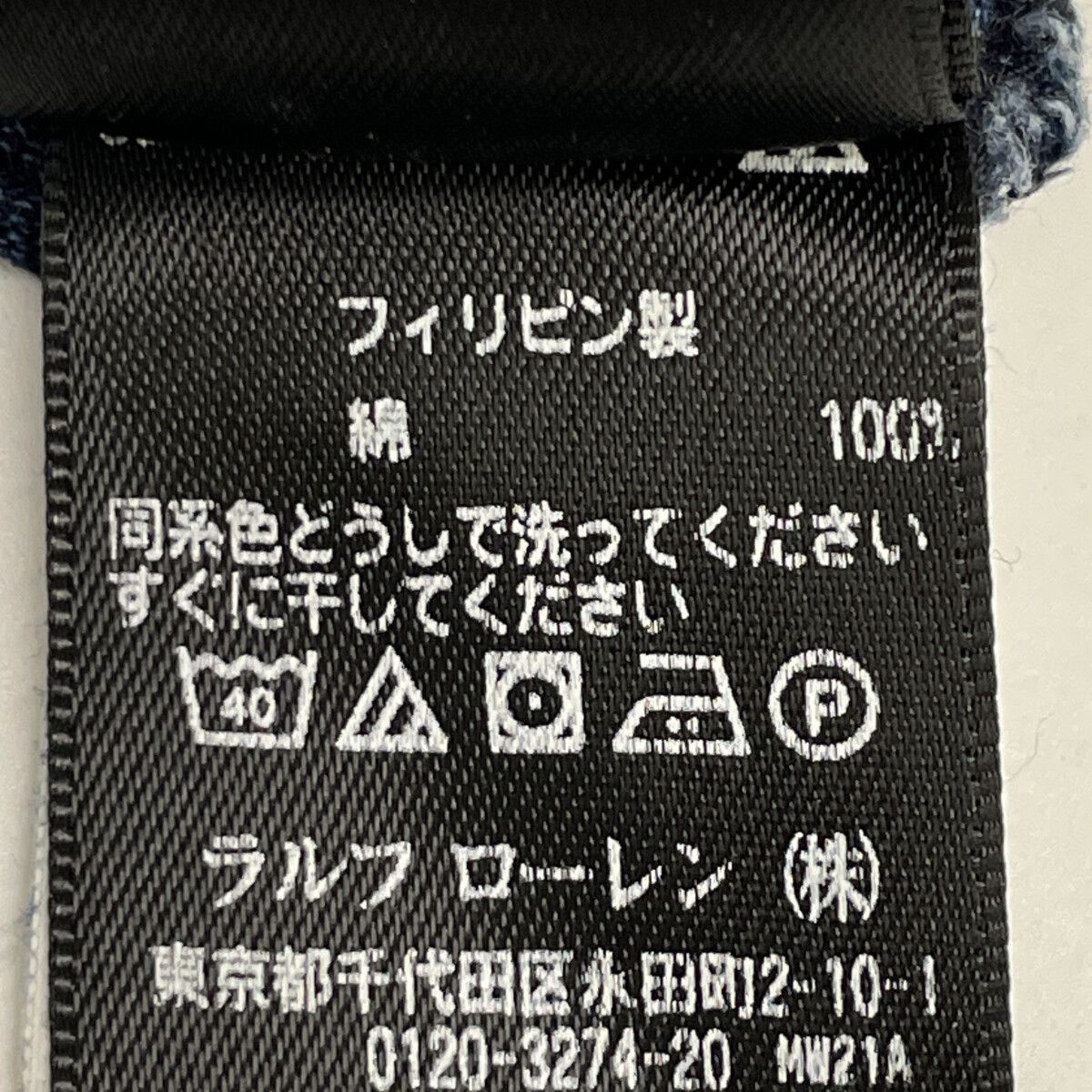 ﾍﾝﾘｰﾈｯｸ ｶｯﾄｿｰ