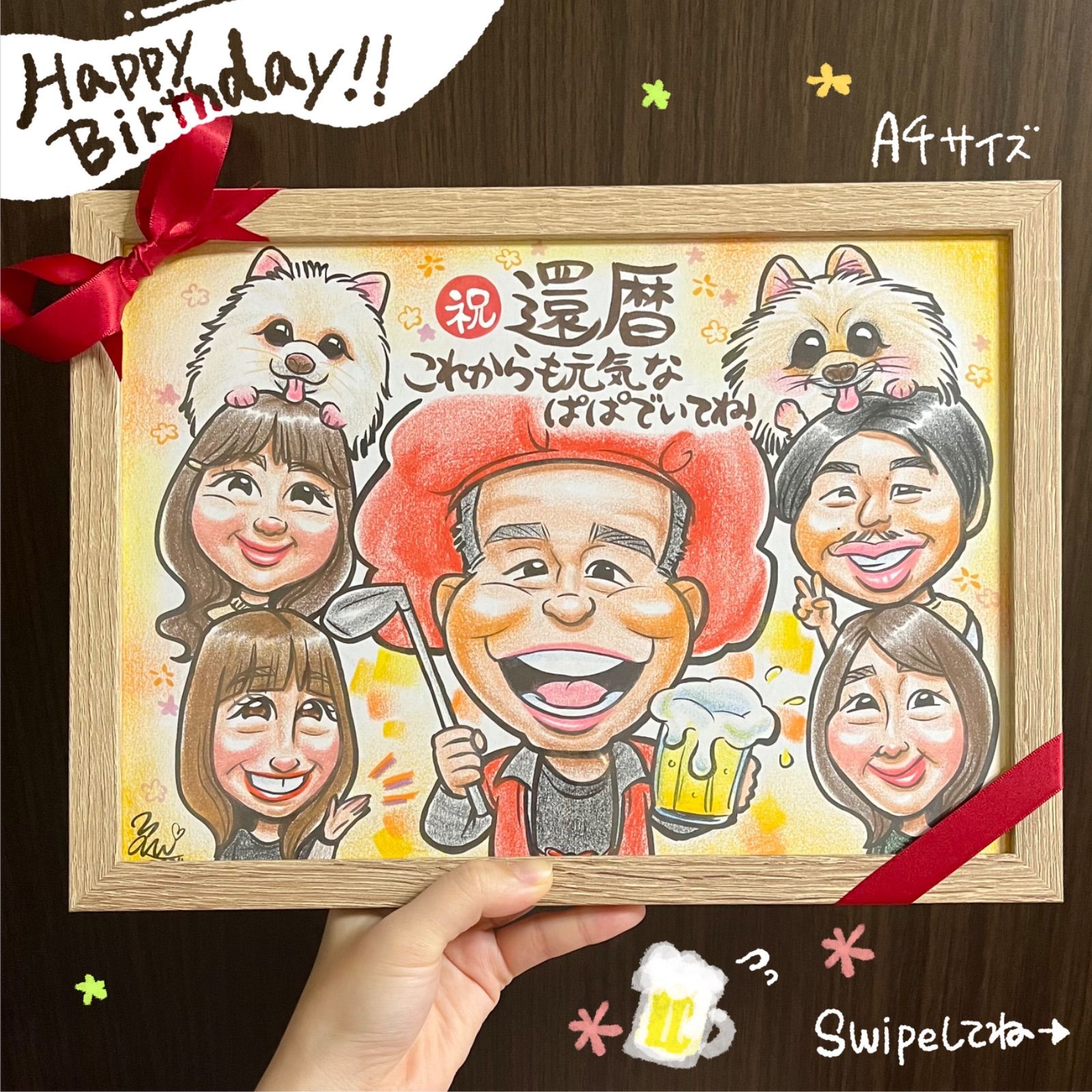 ☆似顔絵オーダーメイド☆ 両親贈呈品 還暦 還暦祝い 家族似顔絵