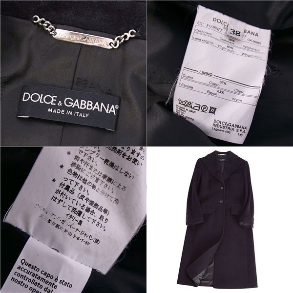美品 ドルチェ&ガッバーナ DOLCE&GABBANA コート チェスターコート