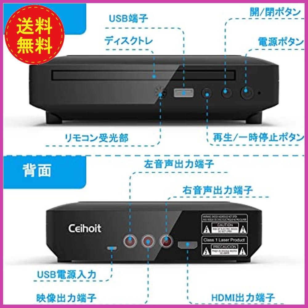 人気の定番 DVDプレーヤー HDMI 1080Pサポート