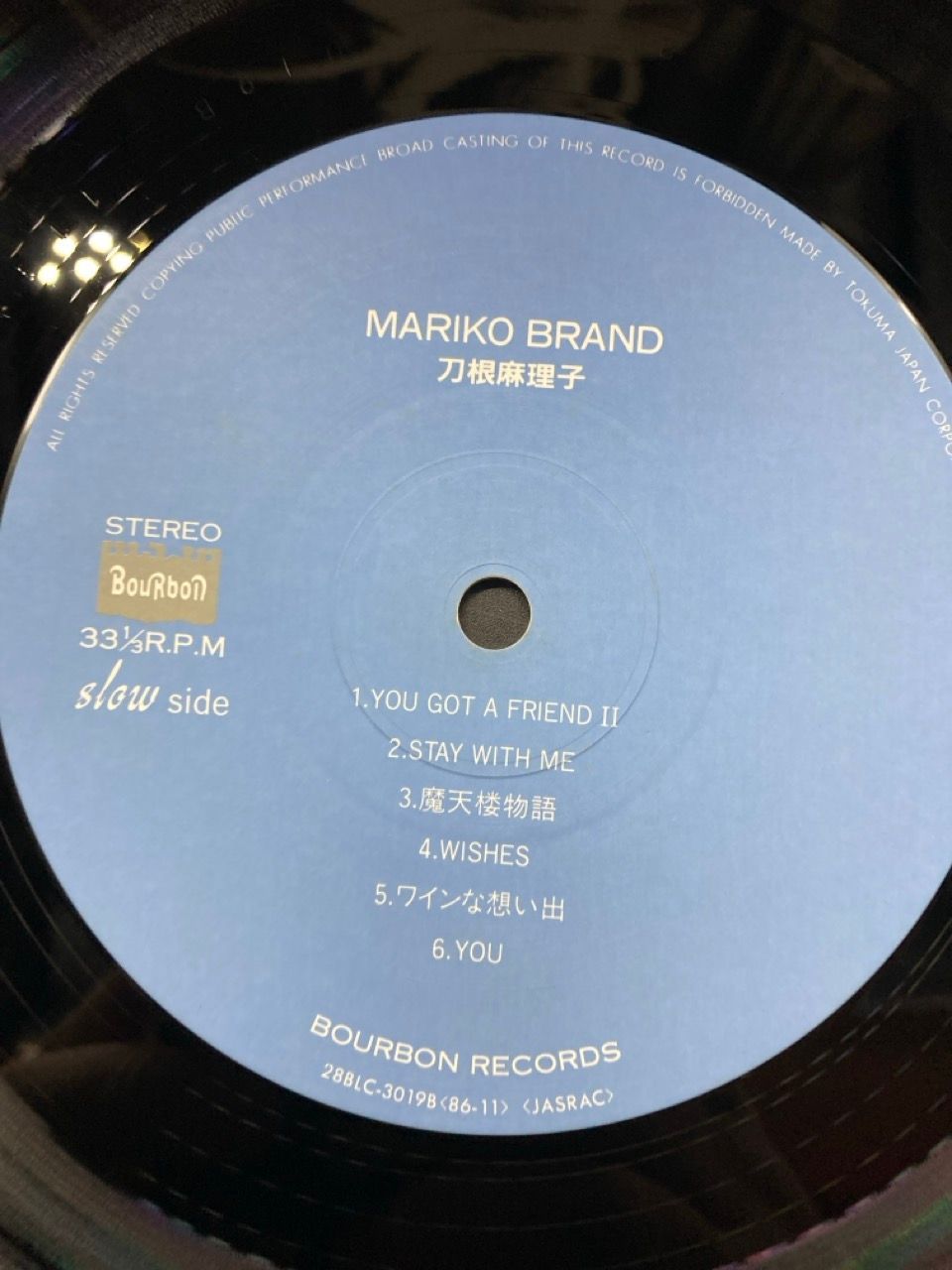 LP 刀根麻理子 Mariko Brand - メルカリ