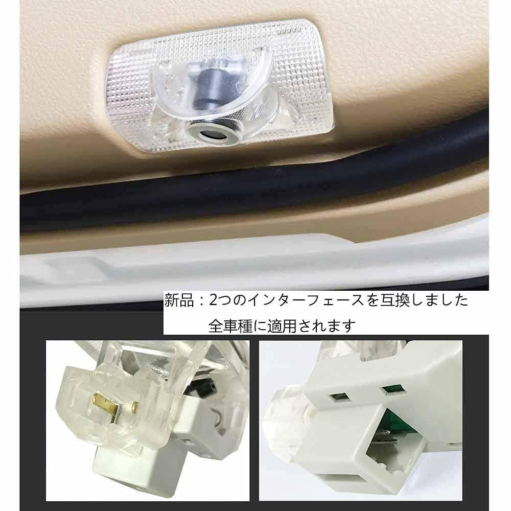 Prado A 4 Minile 150系 プラド カーテシランプ 4個セット 工具付 カーテシライト ドアウェルカムライト LEDロゴ投影  車用ドアランプ 120系 ランドクルーザー プラド カーテシ 角度調整機能付き Prado - メルカリ