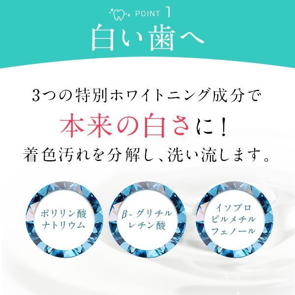 ホワイトニングジェル3本 ホワイトニング