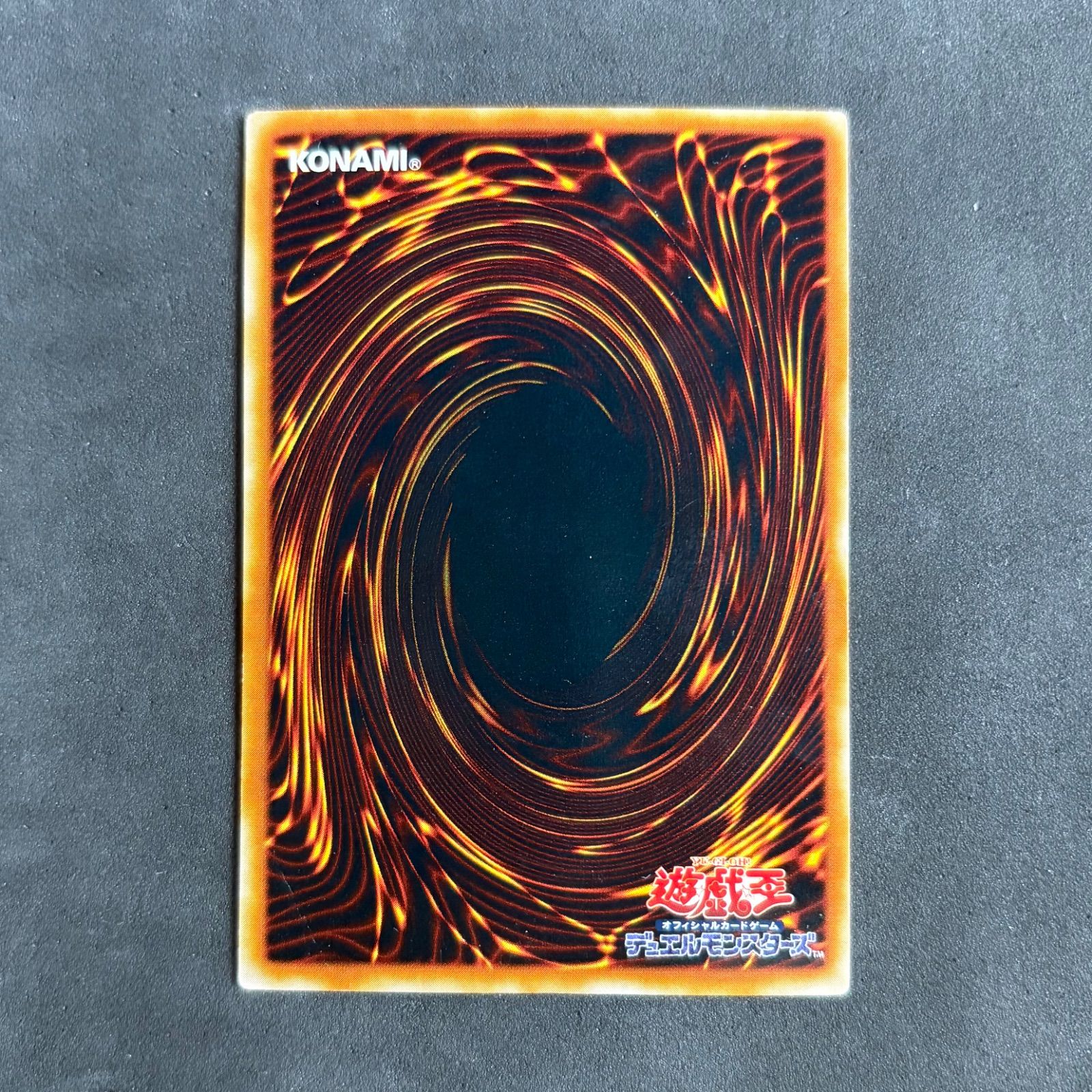 遊戯王 ピケルの魔法陣 レリーフ 1枚まとめ売り - メルカリ