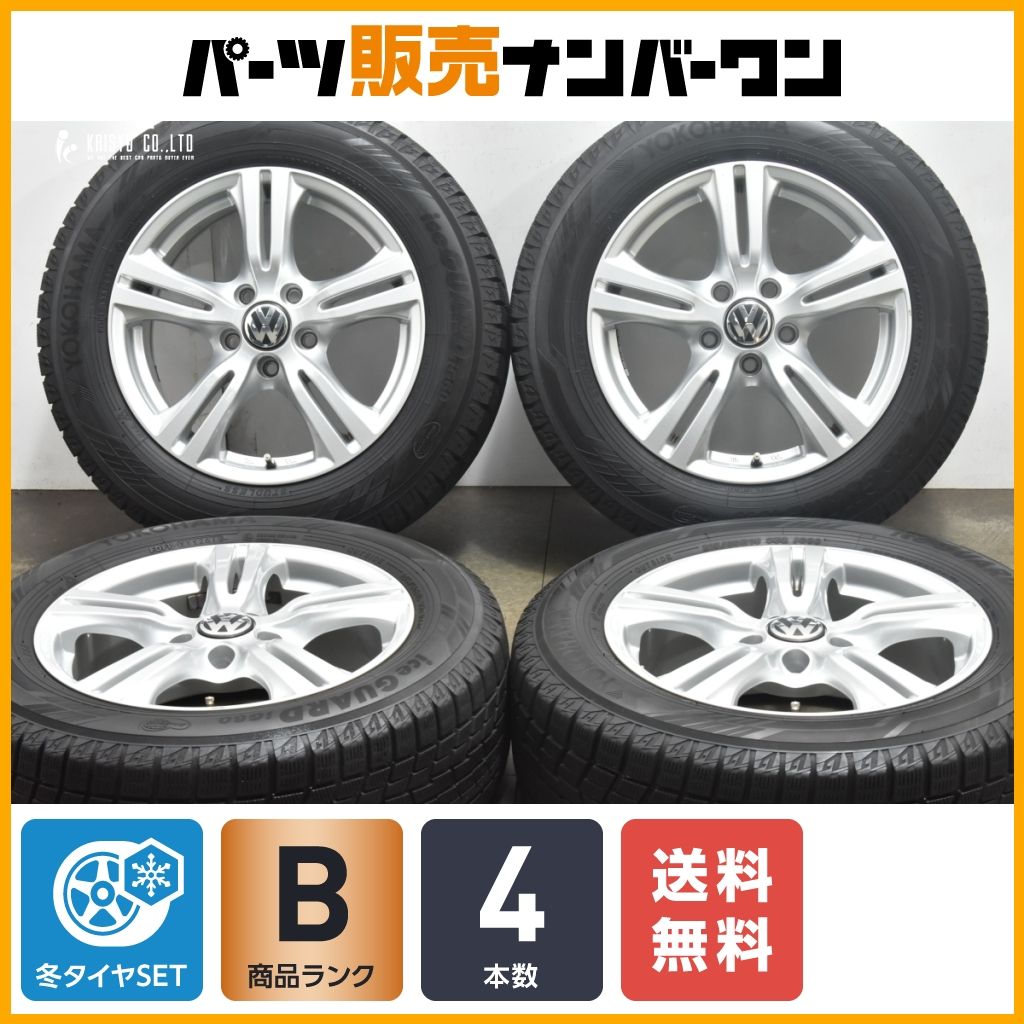 【程度良好品】ATS 16in 7J +43 PCD112 ヨコハマ アイスガード6 iG60 215/60R16 VW シャラン ザ・ビートル T-Roc パサート 送料無料