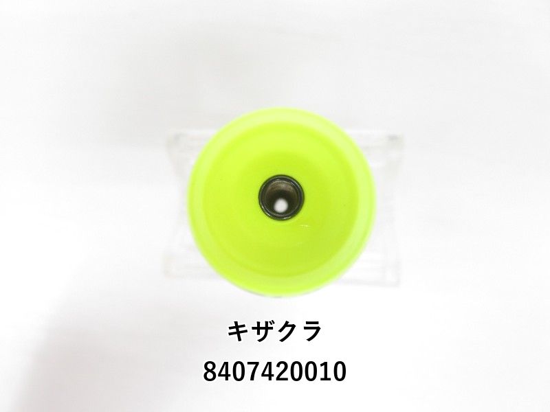 キザクラ ジーモーション 00 (04-8407420010) - メルカリ
