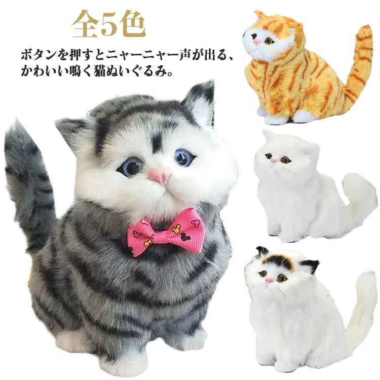 ぬいぐるみ　男の子　犬耳　猫耳 着せ替えぬいぐるみ 無属性 猫耳 黒髪 男の子 20cm（狼葡酒 20cm