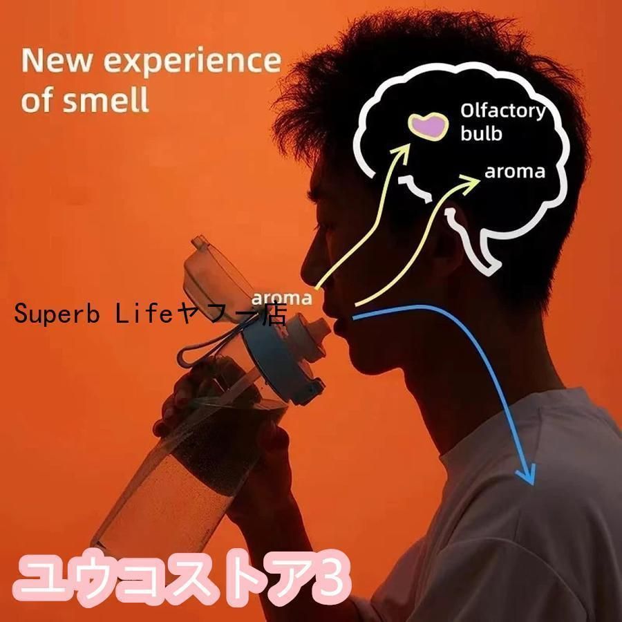 アウトドアスポーツ用フレーバーポッド付きエアアップウォーターボトル