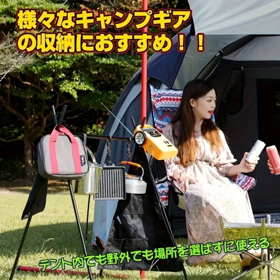 ハンギングラック アウトドア対応
