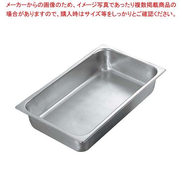 ラスタークラフト フライパン 18cm 20cm 5重構造ステンレス 2点
