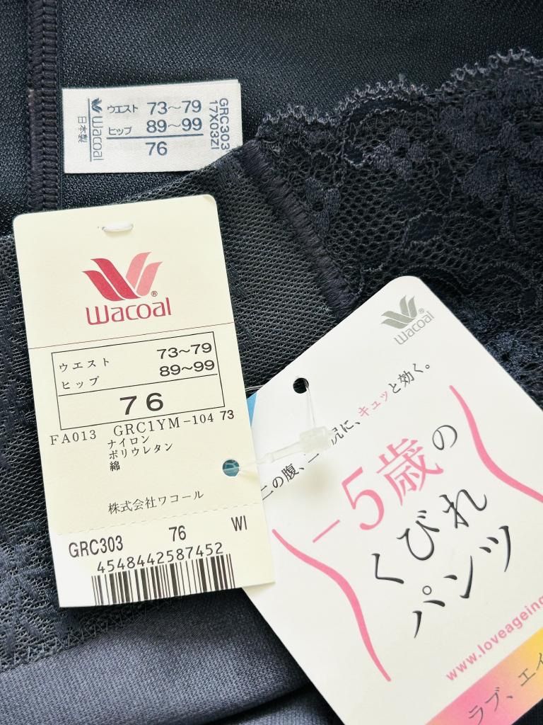 新品】Wacoal ワコール －5歳のくびれパンツ ガードル 補正下着