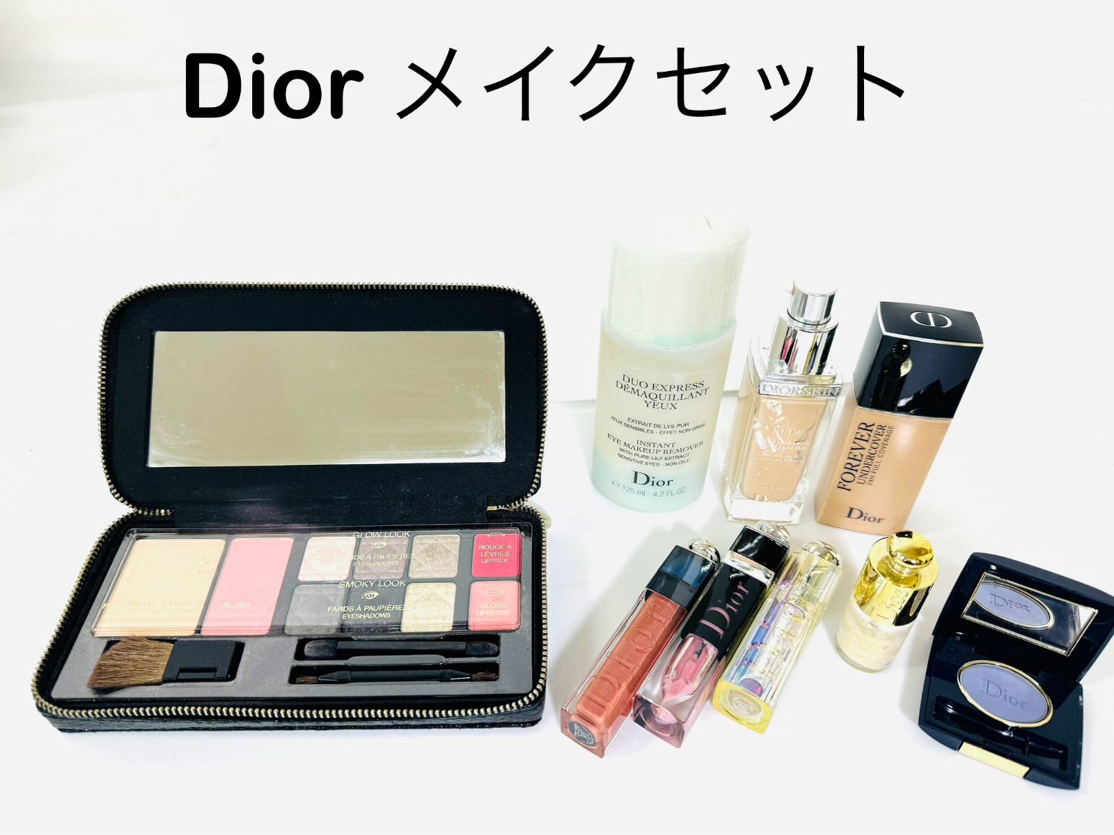 Dior   コスメセット　パレット　アイシャドウ　リップ　ファンデーション　ネイル　メイクアップリムーバー　az MID