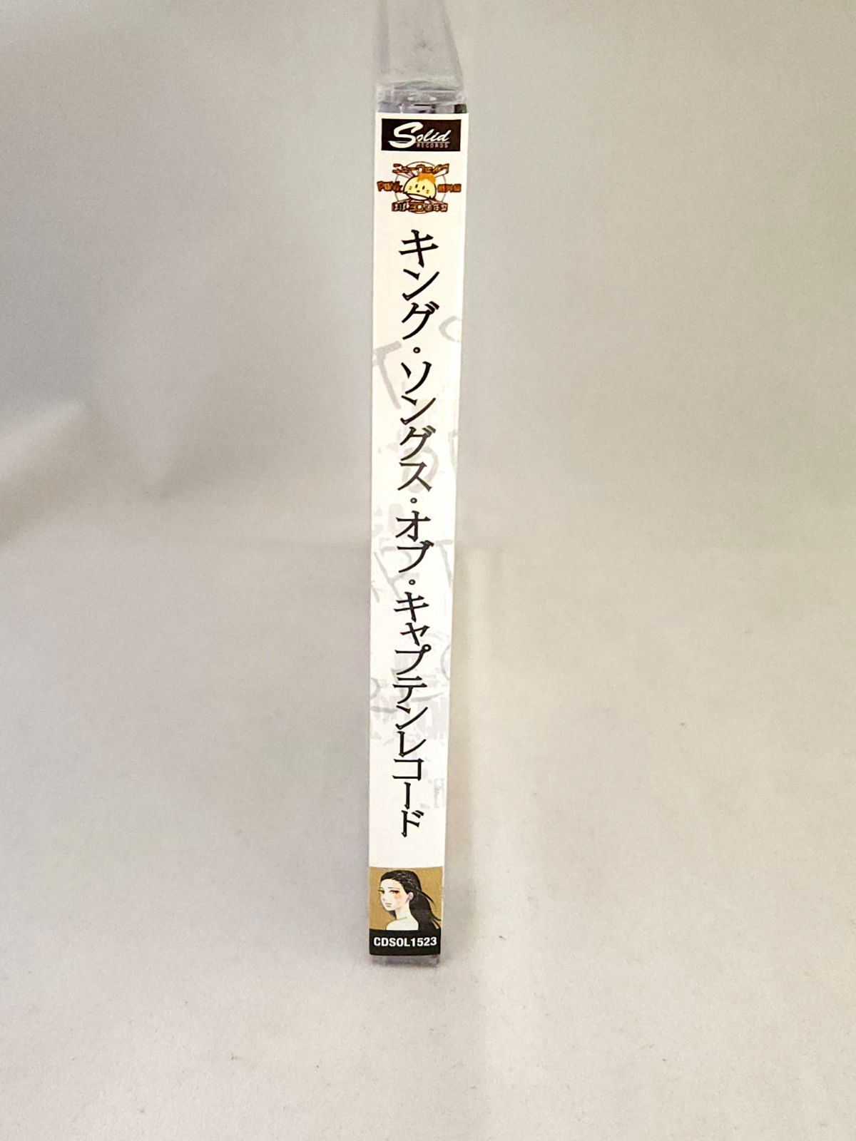 未開封品】キング・ソングス・オブ・キャプテンレコード CDSOL