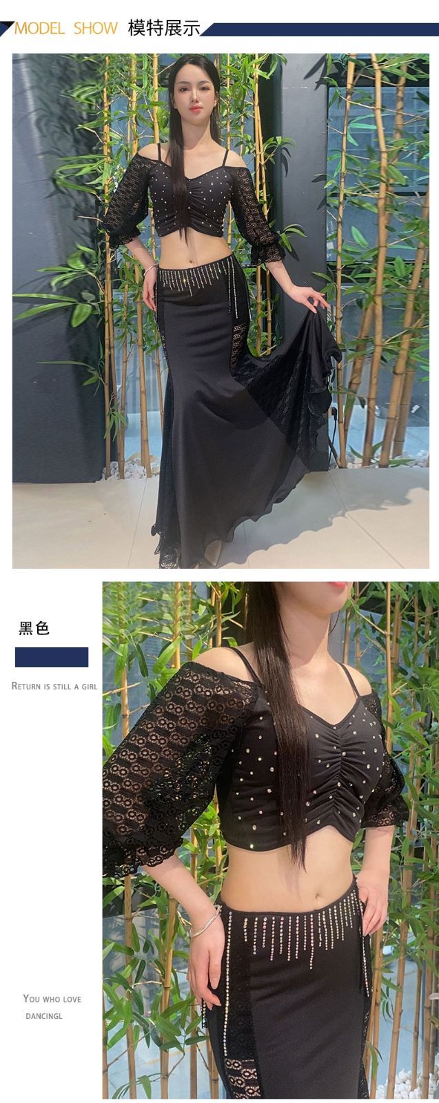 新品未使用 ベリーダンス衣装 セットアップ 白 黒 セクシー 優雅