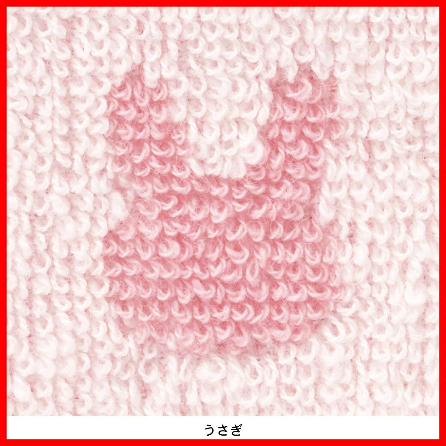 セット ジャカードタオル 同柄 2枚 保育園 エプロン タオルエプロン 食事用スタイ エプロン うさぎ ベルメゾン ショート