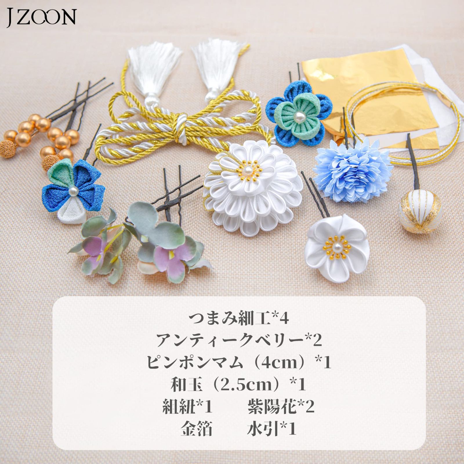 手作り つまみ細工