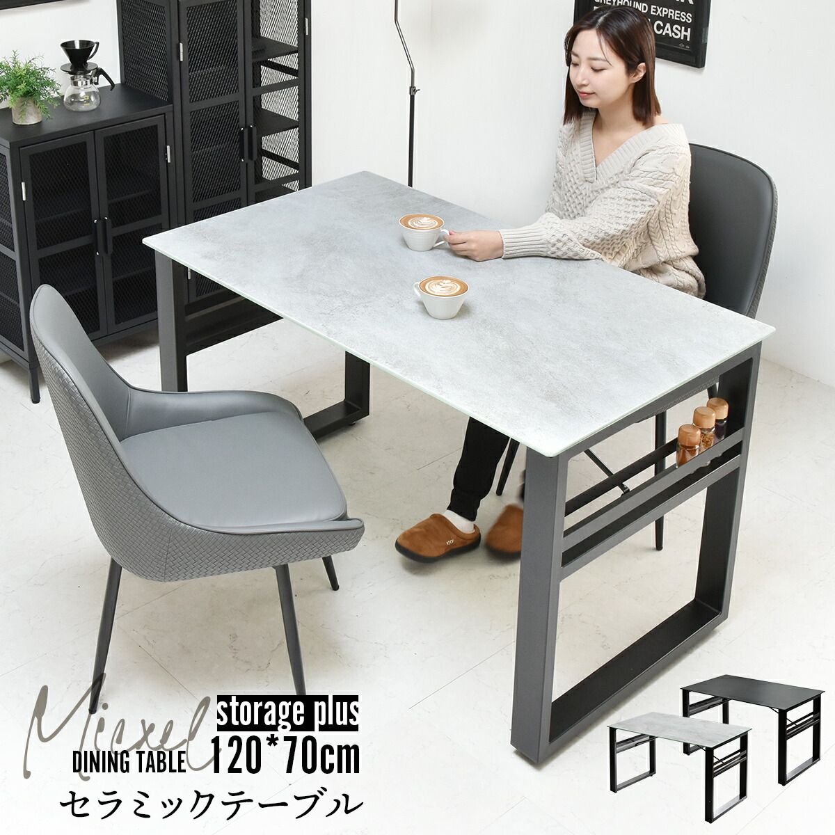 セラミックダイニングテーブルセット幅150cmと延長テーブルタイプワゴン セラミックダイニングテーブルセット幅150cmと延長テーブルタイプ