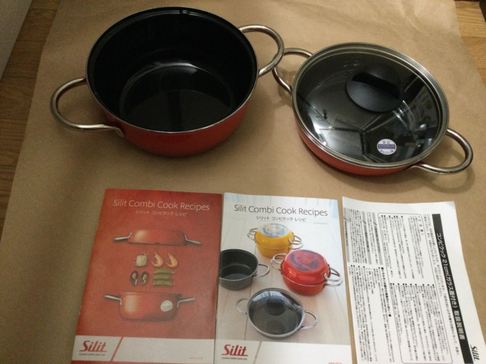 シリット silit コンビクック 21cm ガラス蓋付き レッド