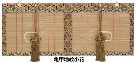 仏間用 神殿 竹 御簾 みす 房付き 日本製巾2尺8寸×下り8寸(巾84.8×下り24ｃｍ)