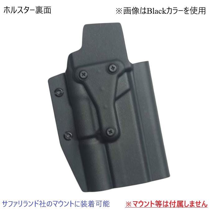 カイデックスホルスター Black