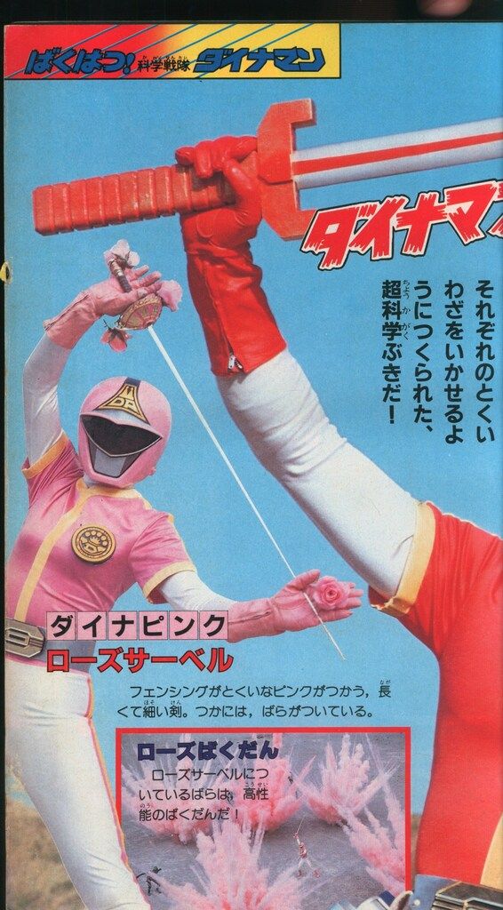 9281-2 テレビマガジン 1983年 3月号 講談社 Yahoo!オークション