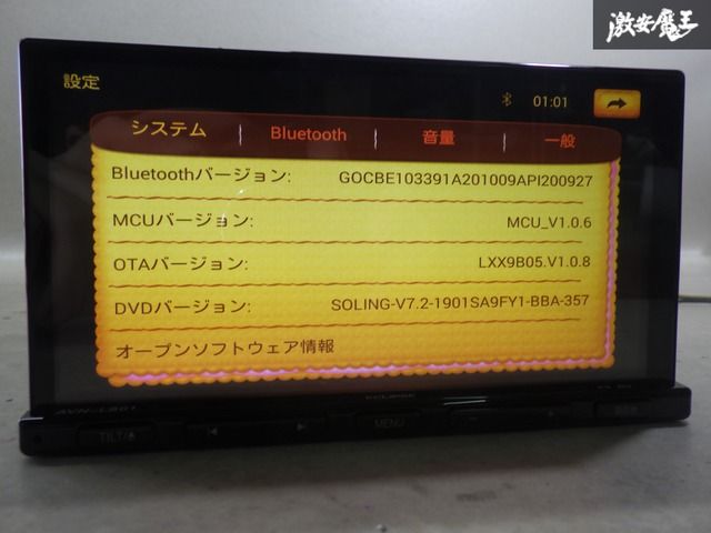 動作OK！】ECLIPSE イクリプス 汎用 メモリーナビ カーナビ