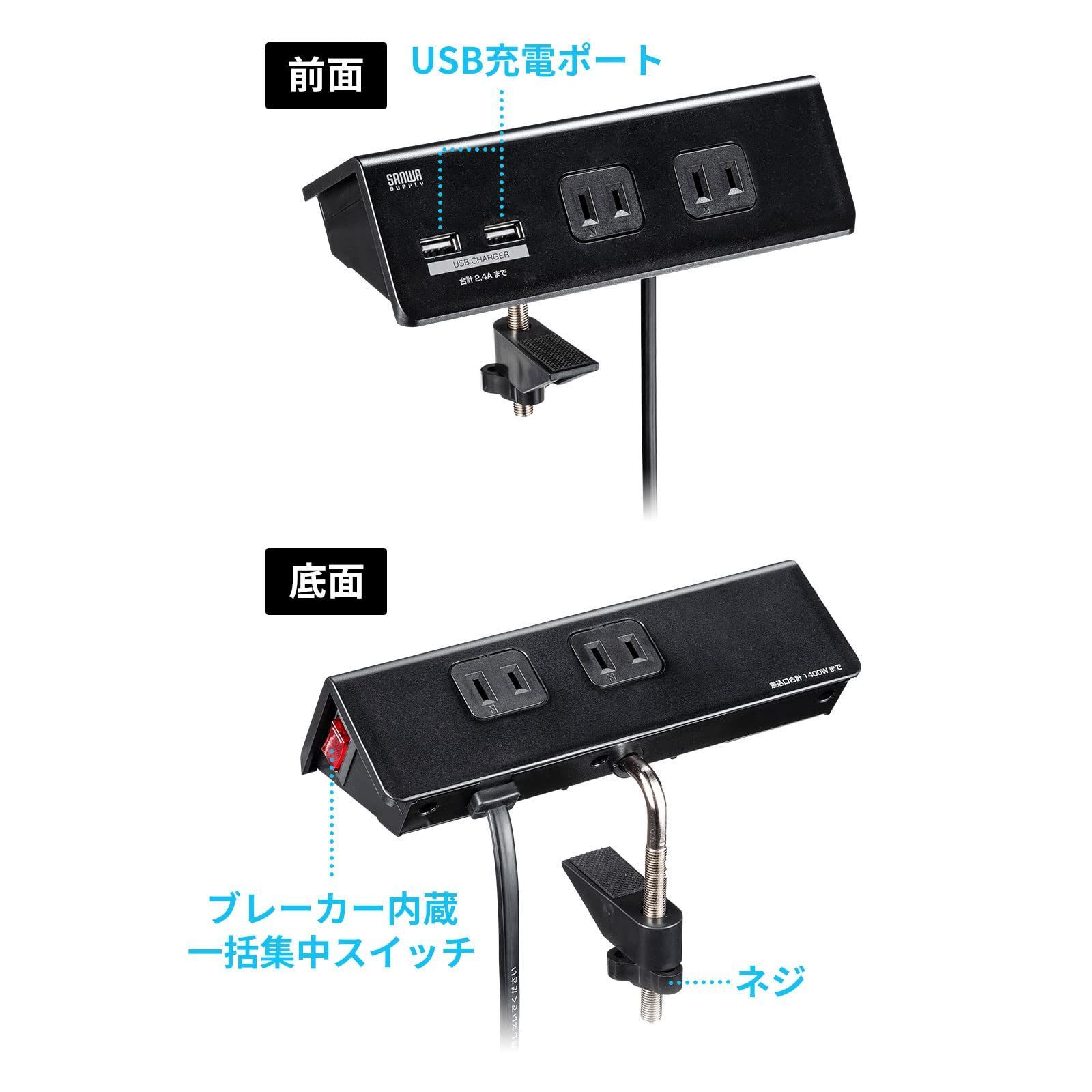ブラック TAP-B105U-3BK