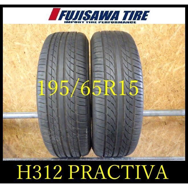 中 H312 T8208125 ◆ 製造 約8部山◆PRACTIVA YOKOHAMA ◆195 65R15 ◆2本