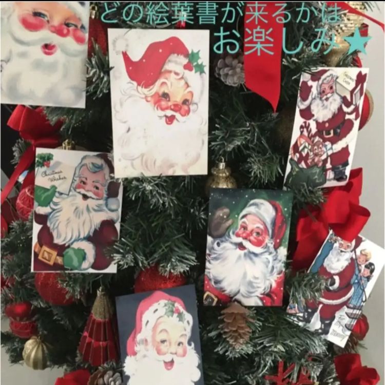 サンタさんからの手紙！筆記体 1通 - クリスマス