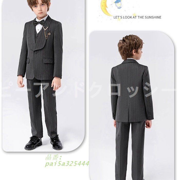 フォーマルスーツ 男の子