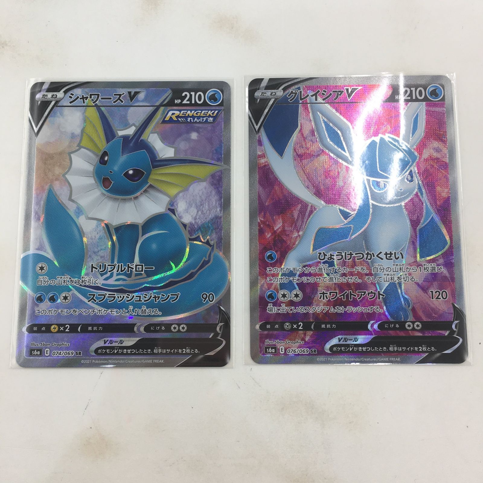 02m0303 ポケモンカードゲーム ブイズ ８枚セット まとめ売り イーブイ