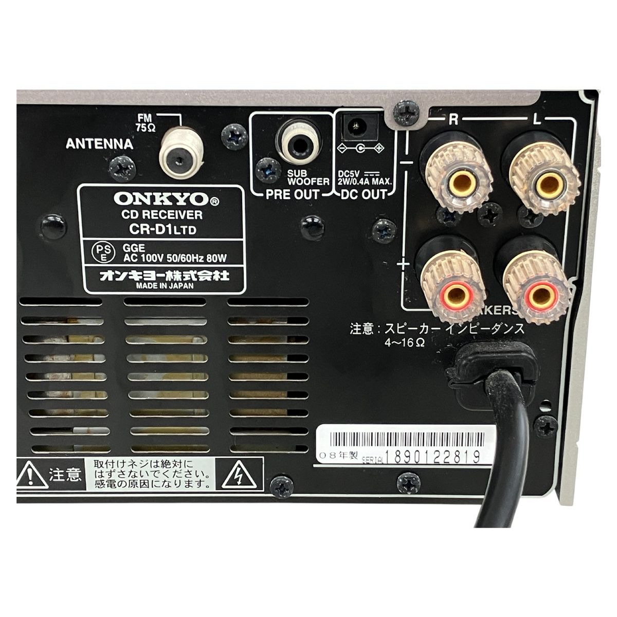 ONKYO オンキョー CR-D1 LTD CDレシーバー 2008年製 オーディオ ONKYO オンキョー CR-D1 LTD CDレシーバー 2008年製 オーディオ