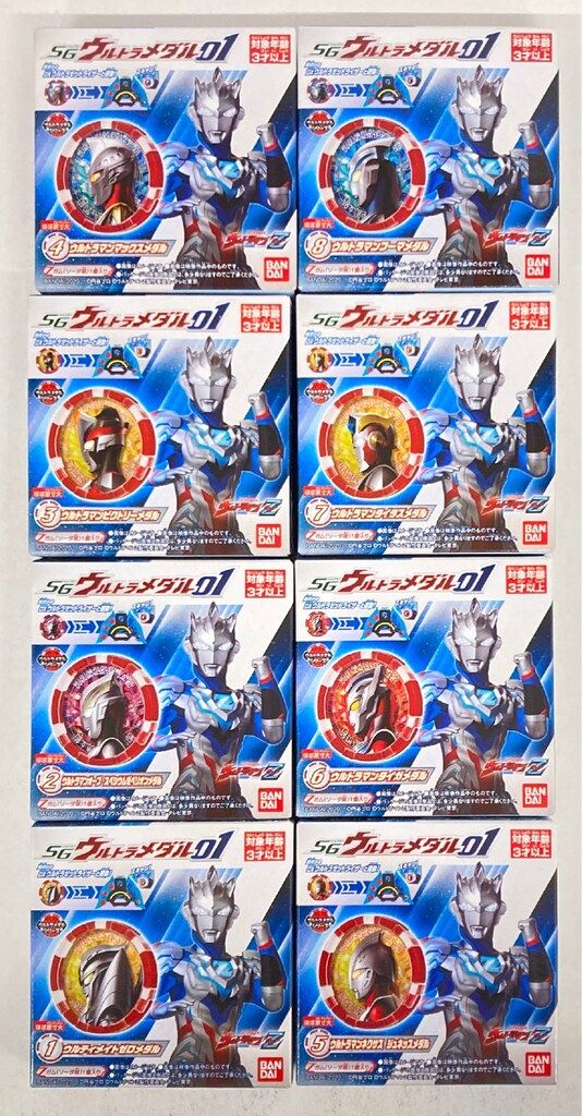 バンダイ SGウルトラメダル01 全8種セット セット