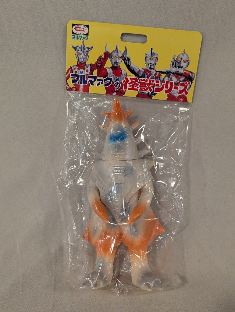 【年中無休】 ブルマァク 帰っ 復刻版怪獣シリーズ/帰ってきたウルトラマン 特撮