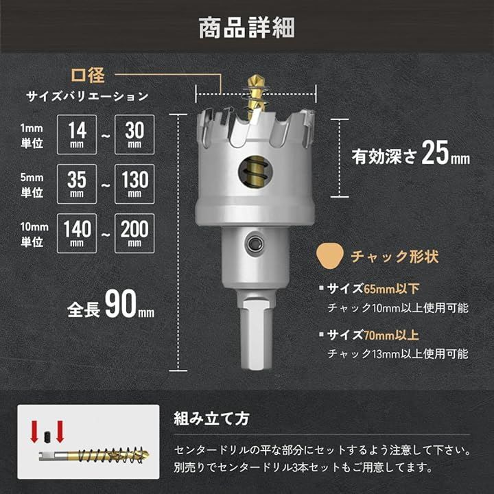ShopXJ 互換品 電気工事士 大工推薦＆監修超硬 ステンレス ホールソー 穴あけ 電動ドリル ホルソー ホールカッター 170mm WWW_SUPERTOOLSSHOP_NL