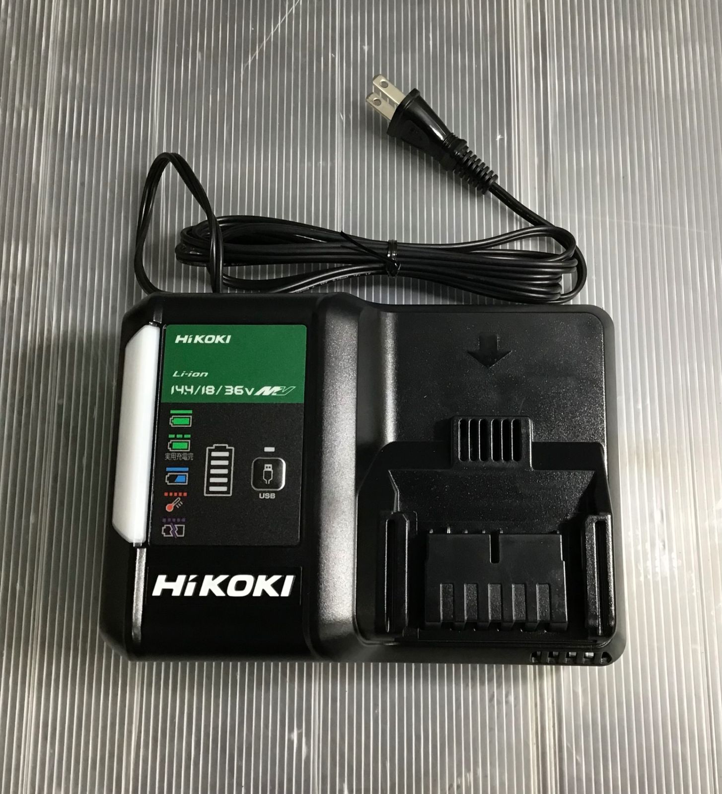 急速充電器セット 新品 ハイコーキ マルチボルトバッテリー