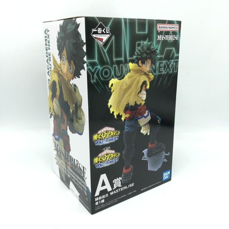 【中古】未開封)バンダイ 一番くじ A賞 緑谷出久 MASTERLISE/僕のヒーローアカデミア 紡ぐ力[6][240017702040] ヒロアカ 一番くじ 紡ぐ力 A賞緑谷出久 MASTERISE - メルカリ