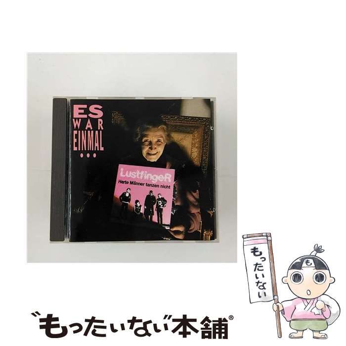 中古】 Es War Einmal 1 Lustfinger