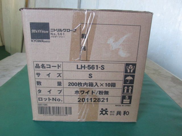 200枚内箱入×10箱